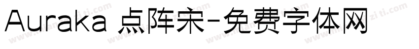Auraka 点阵宋字体转换